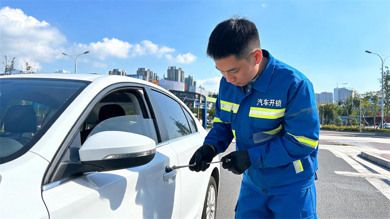 无锡 汽车开锁